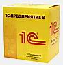 1C:Предприятие 8